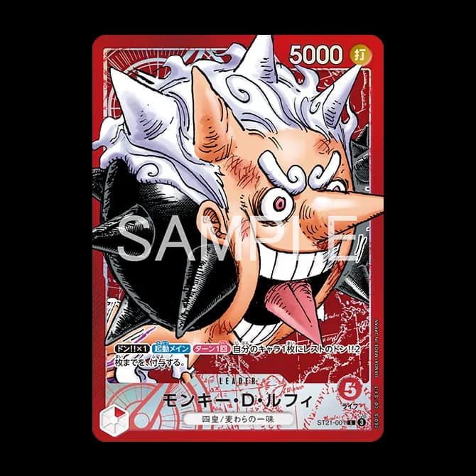 One Piece Base Shop Limited Collection Vol.1 JAP 3