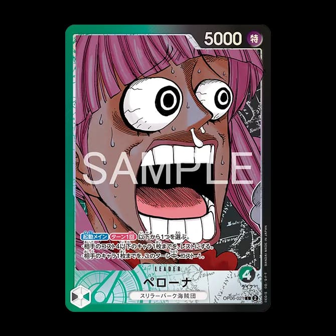 One Piece Base Shop Limited Collection Vol.1 JAP 5