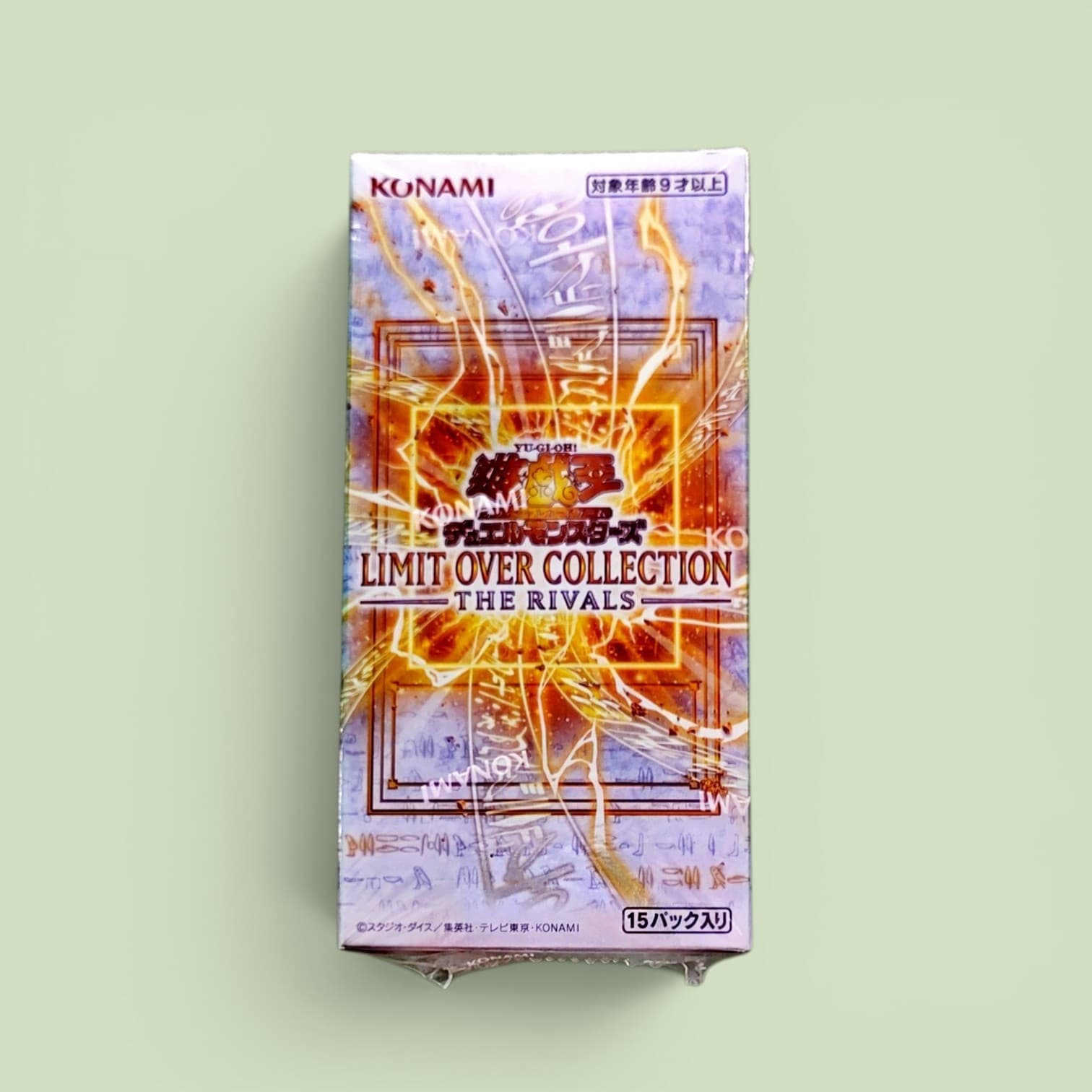 Yu-gi-oh Limit Over Collection The Rivals JAP