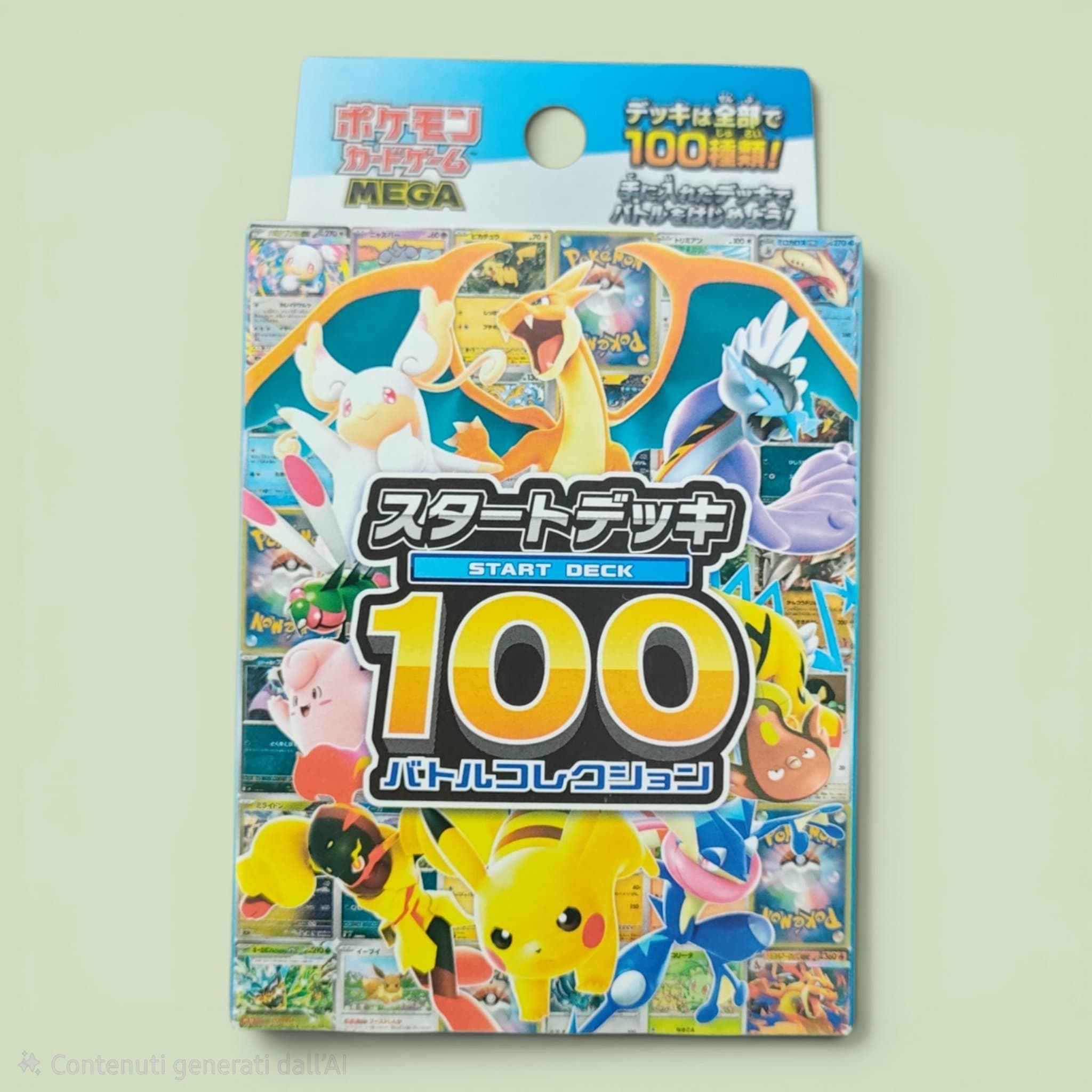 Pokemon Start Pack 100 JAP