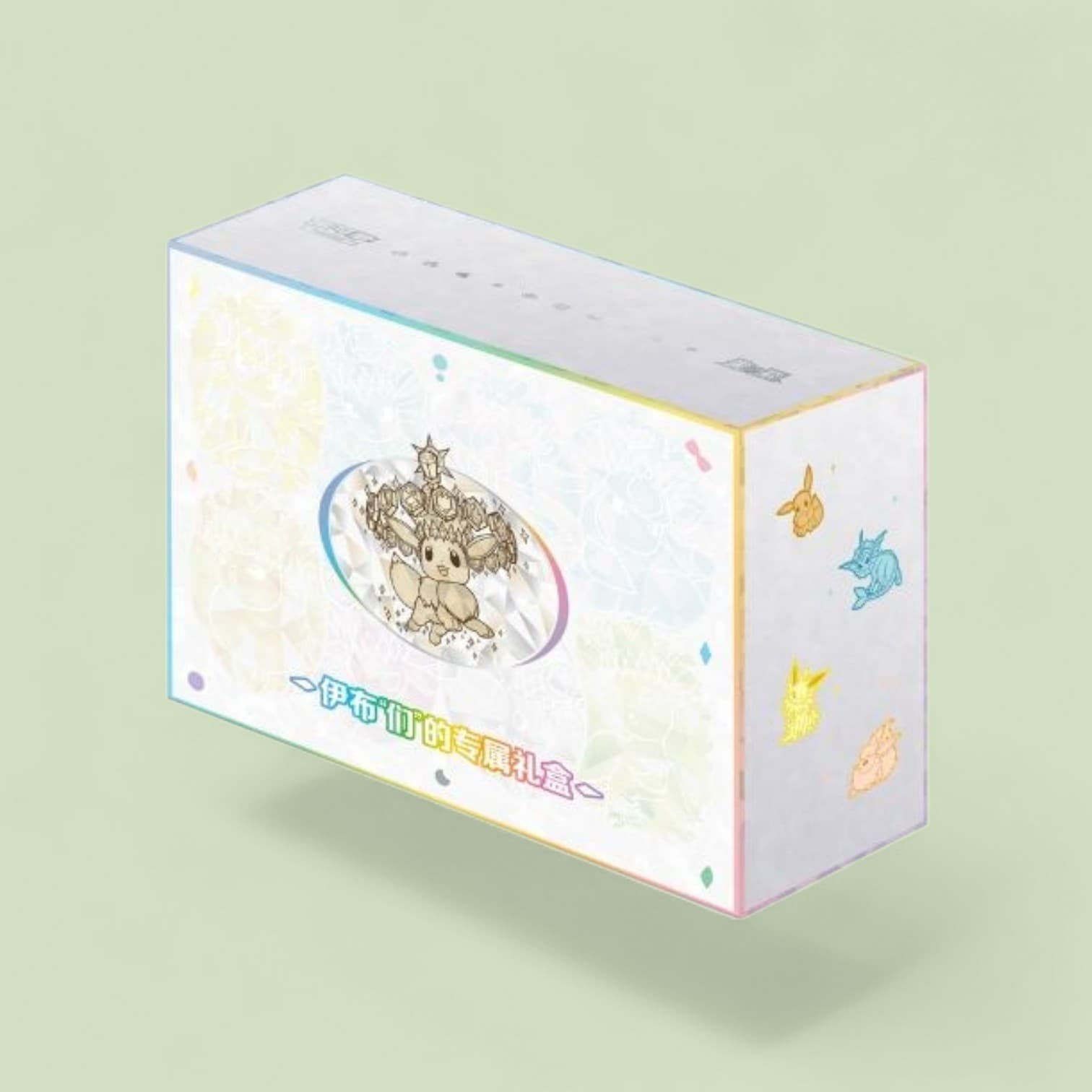 Pokemon “Eevee & Friends” Gift Box CHN